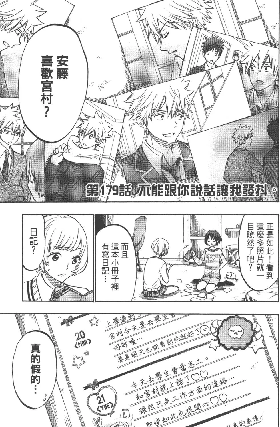 第21卷 第132页