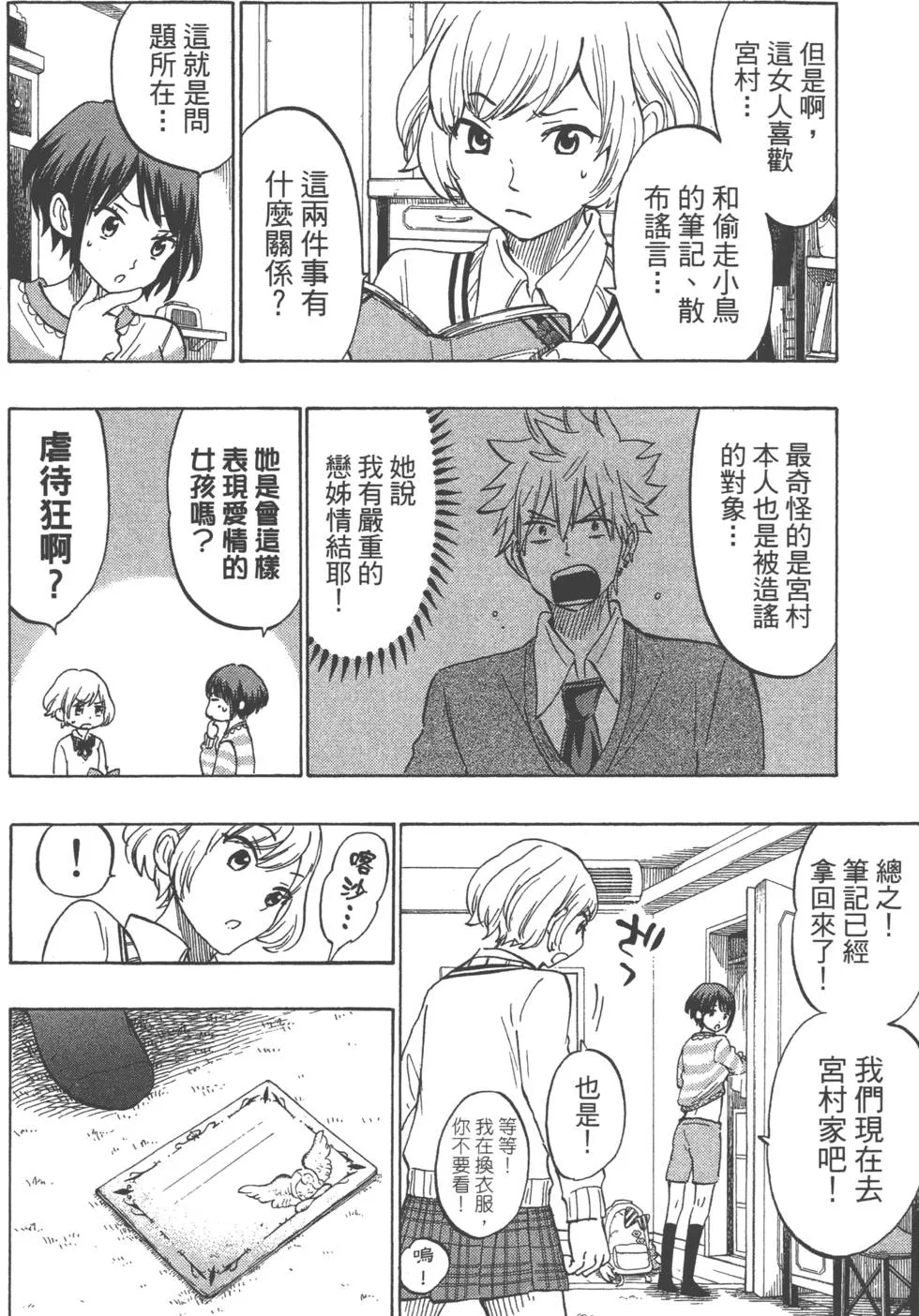 第21卷 第133页