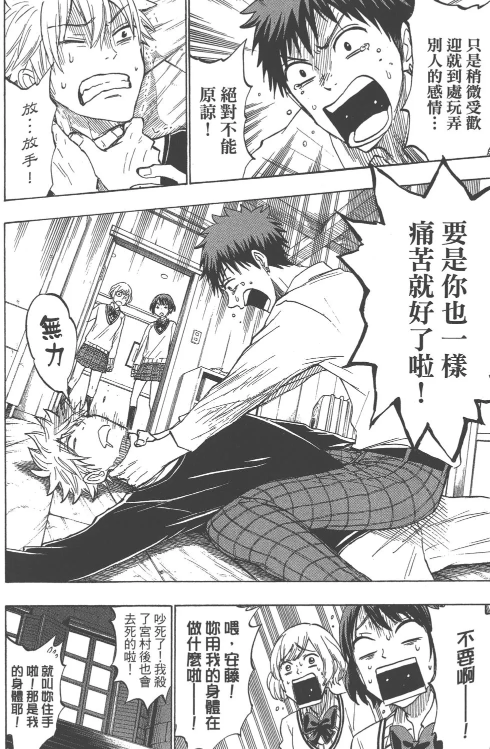 第21卷 第135页
