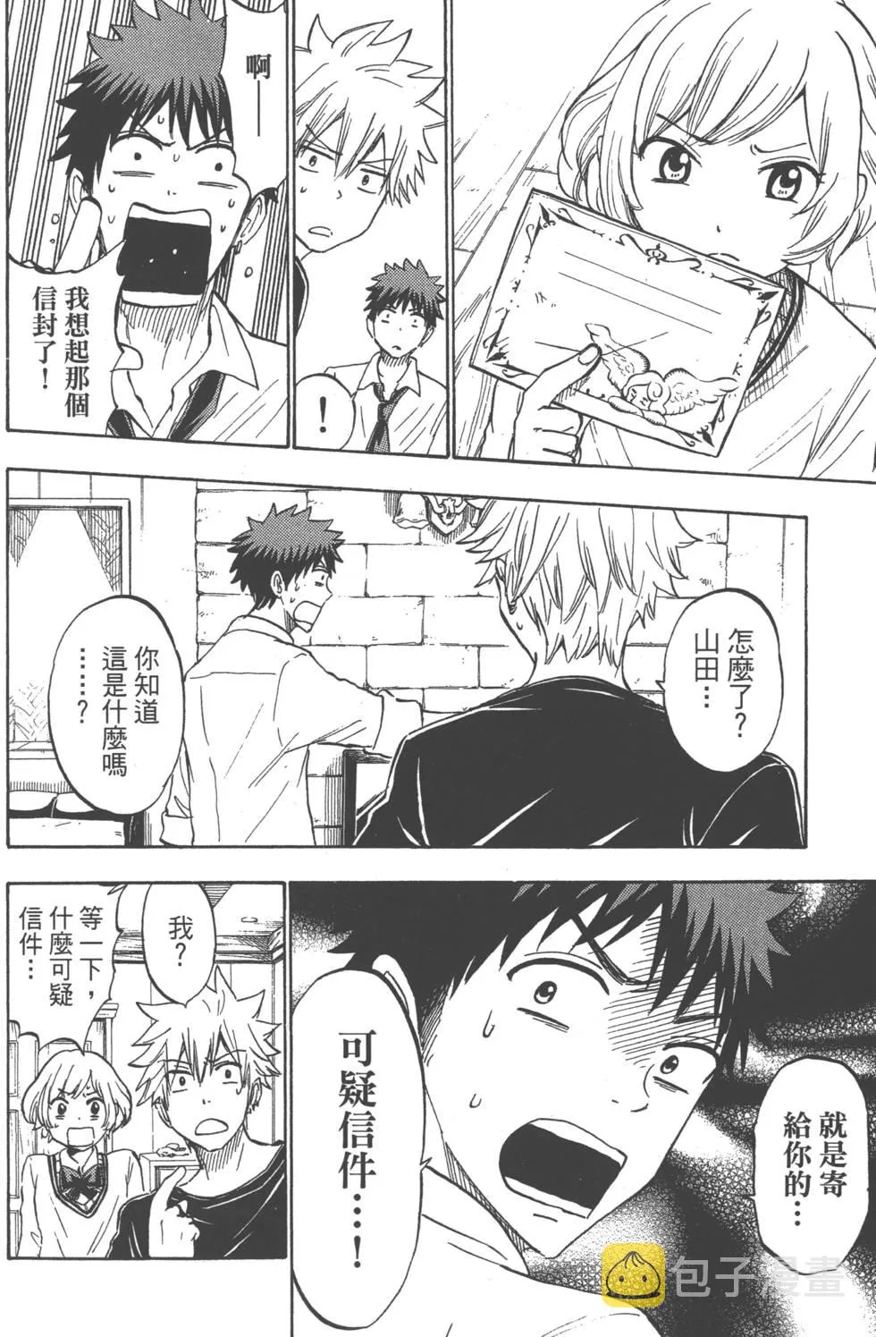 第21卷 第137页