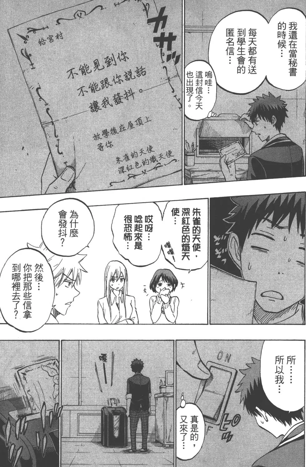 第21卷 第138页