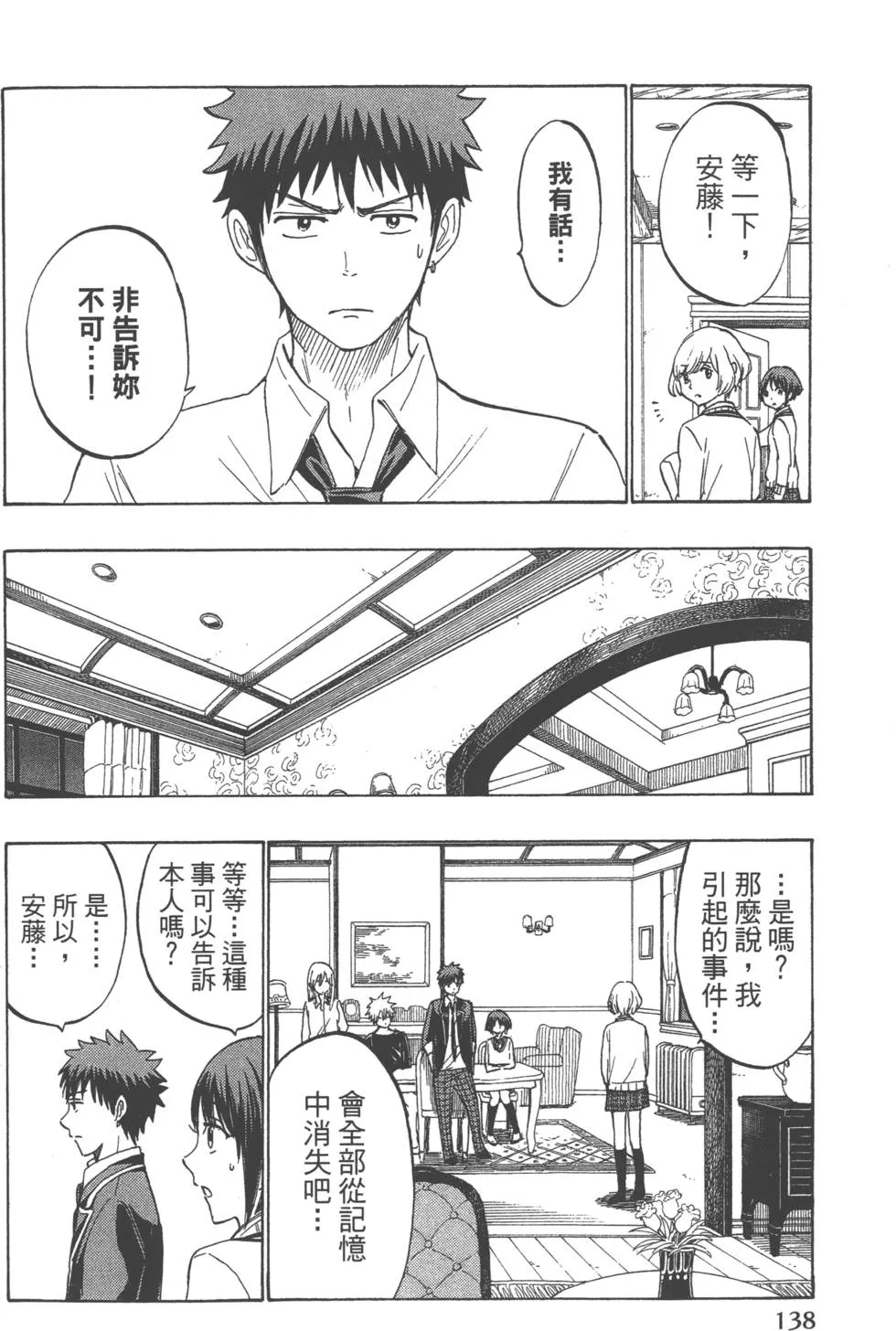 第21卷 第141页