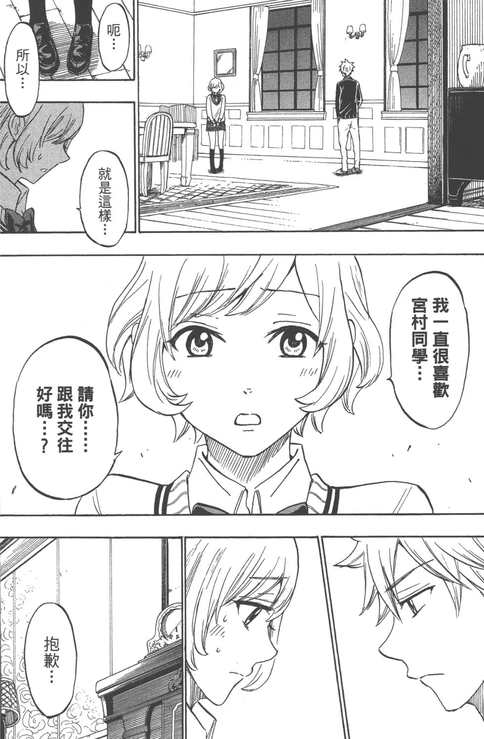 第21卷 第143页