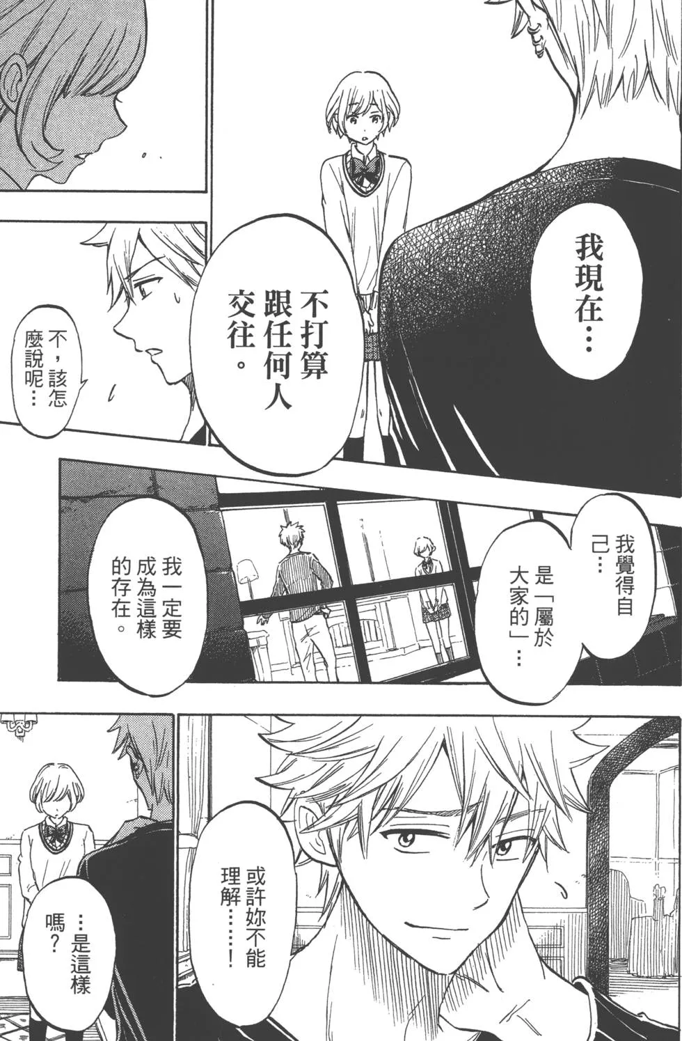 第21卷 第144页