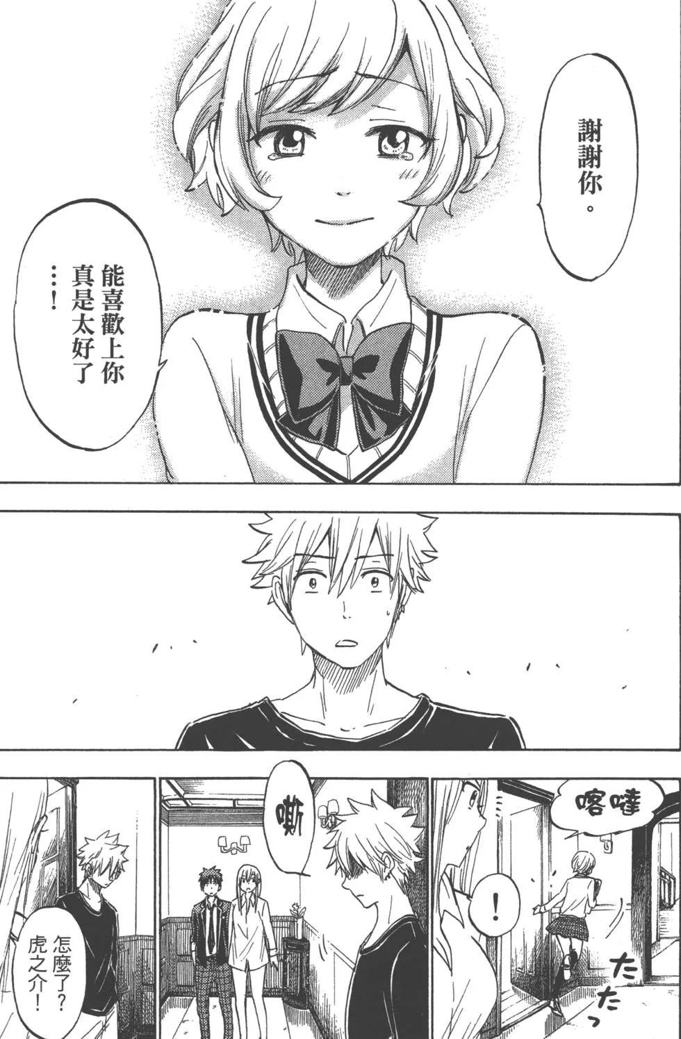 第21卷 第146页