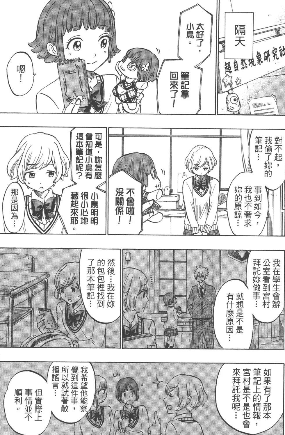 第21卷 第148页