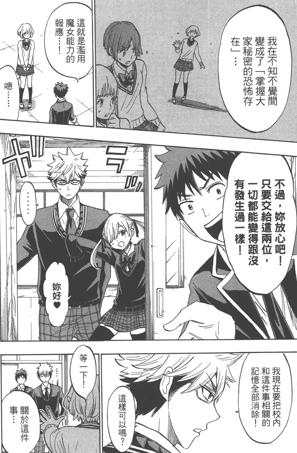 第21卷 第149页