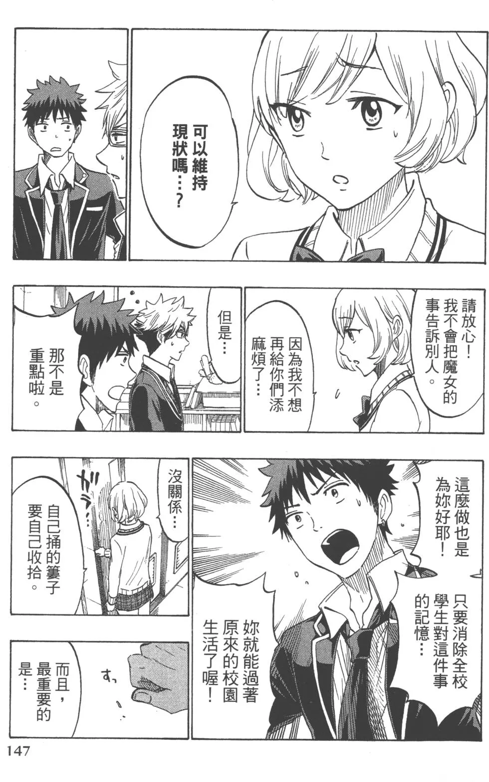 第21卷 第150页