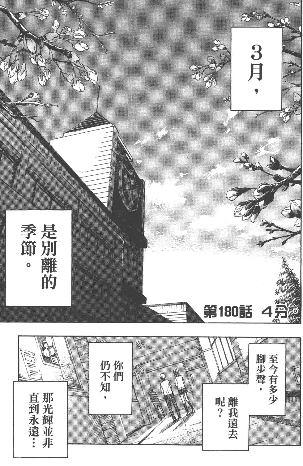 第21卷 第152页