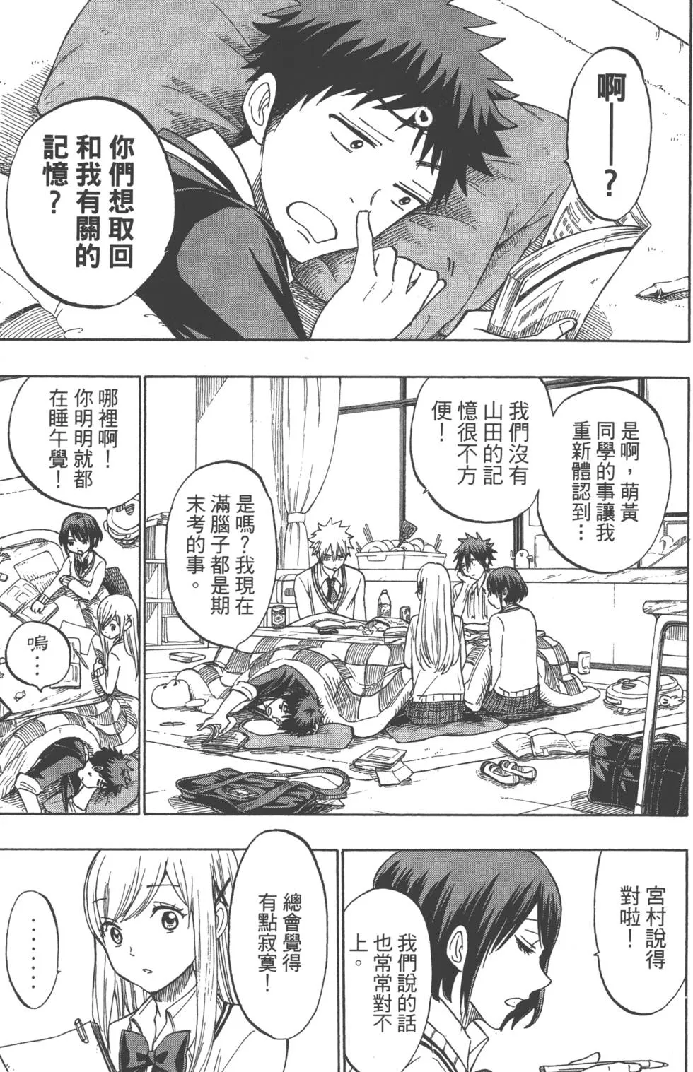 第21卷 第154页