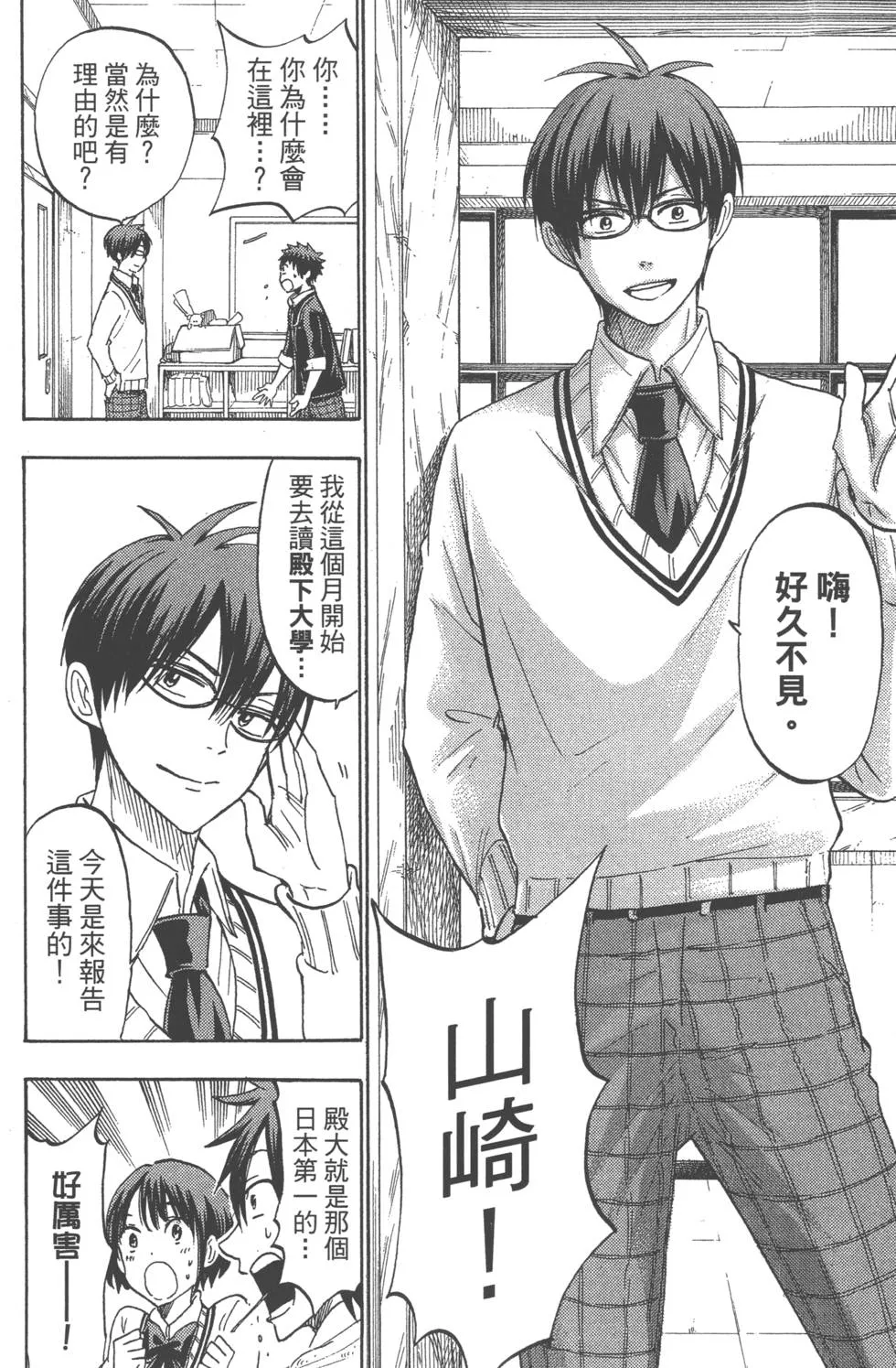 第21卷 第159页