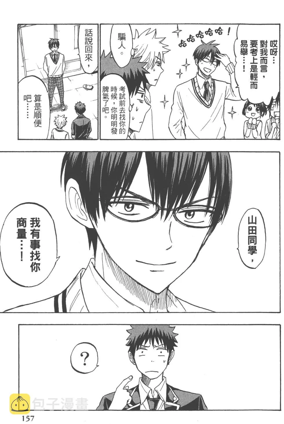 第21卷 第160页