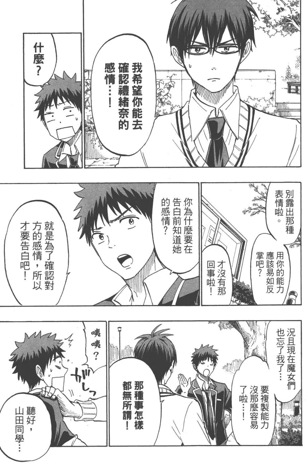 第21卷 第162页
