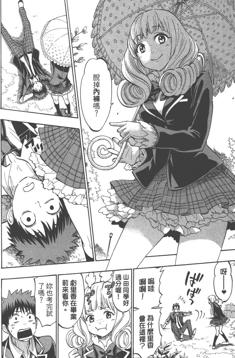 第21卷 第165页