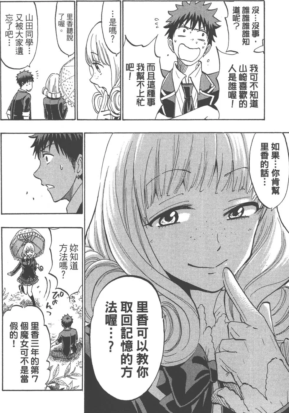 第21卷 第167页