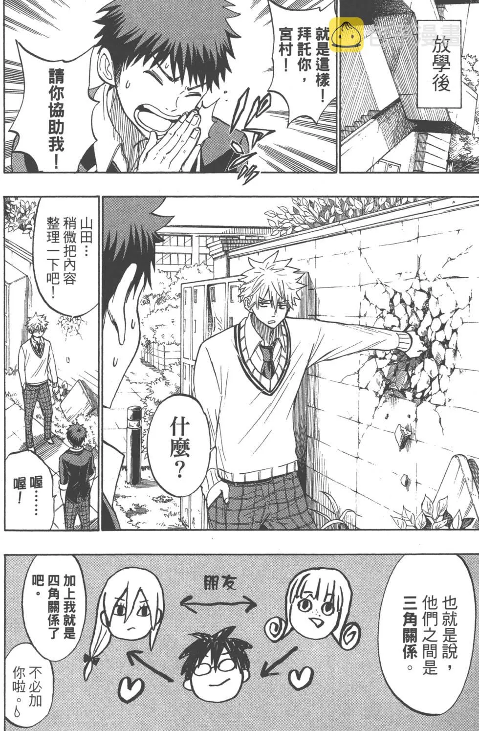 第21卷 第169页