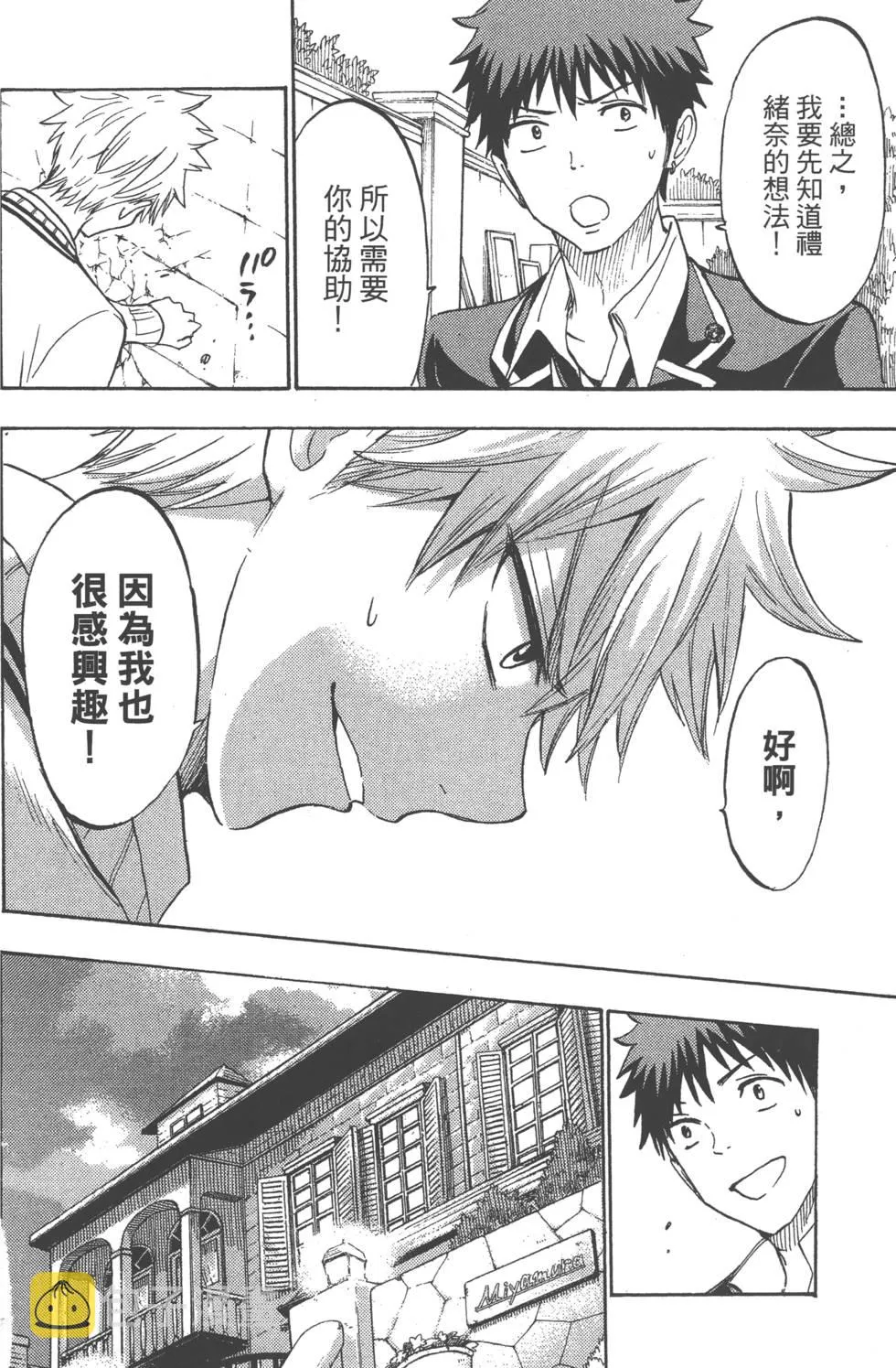 第21卷 第171页