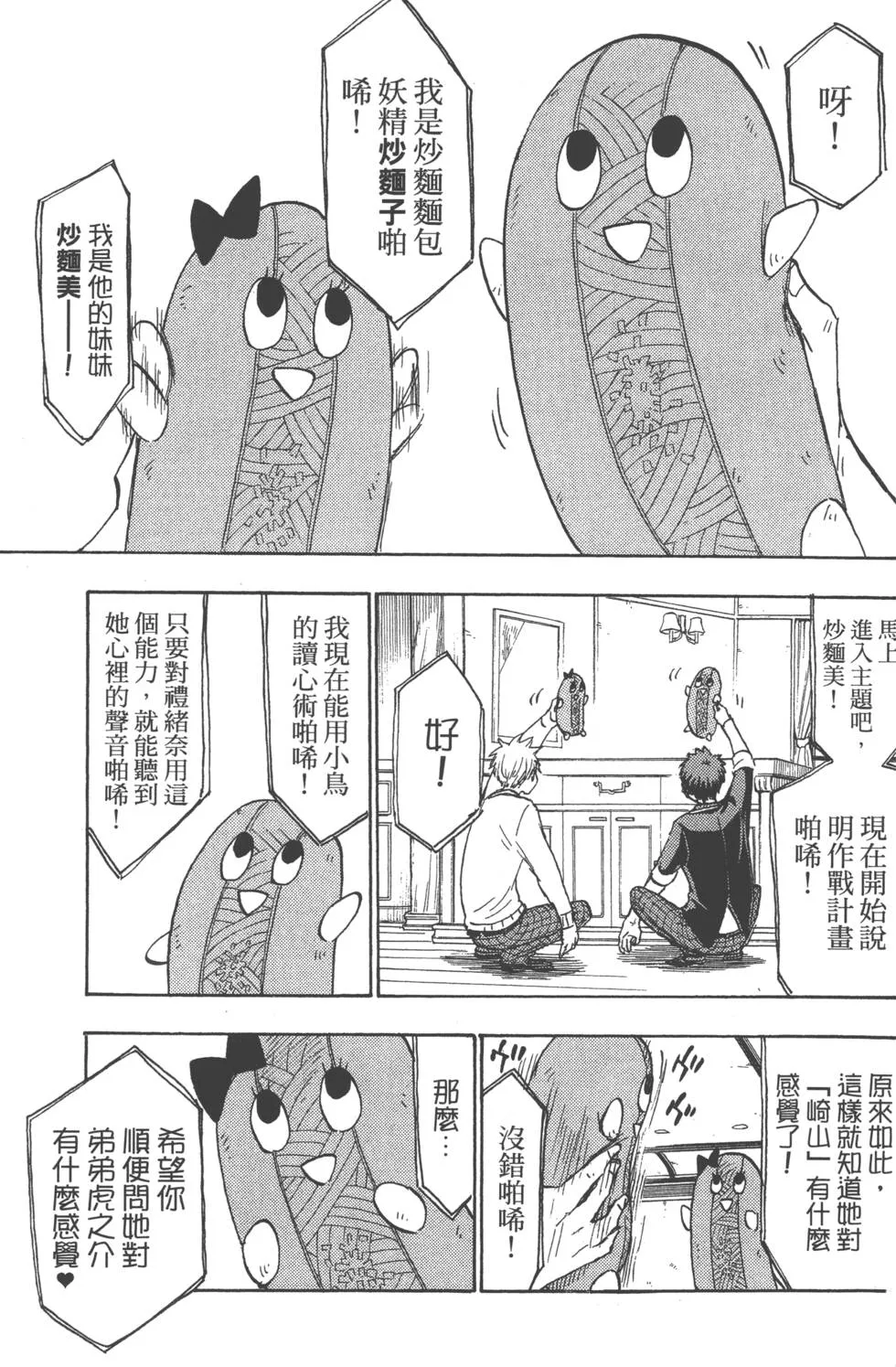 第21卷 第172页