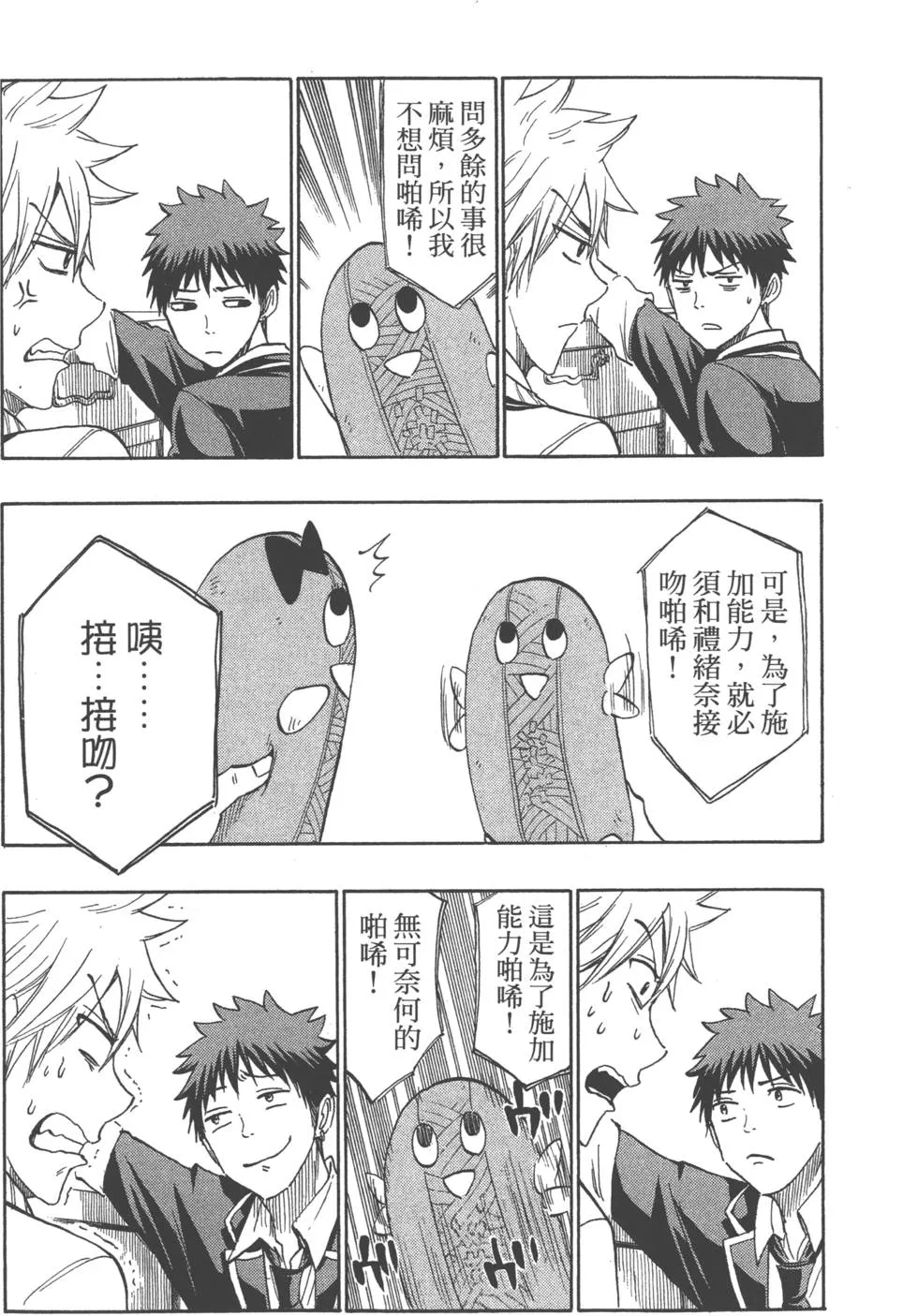 第21卷 第173页