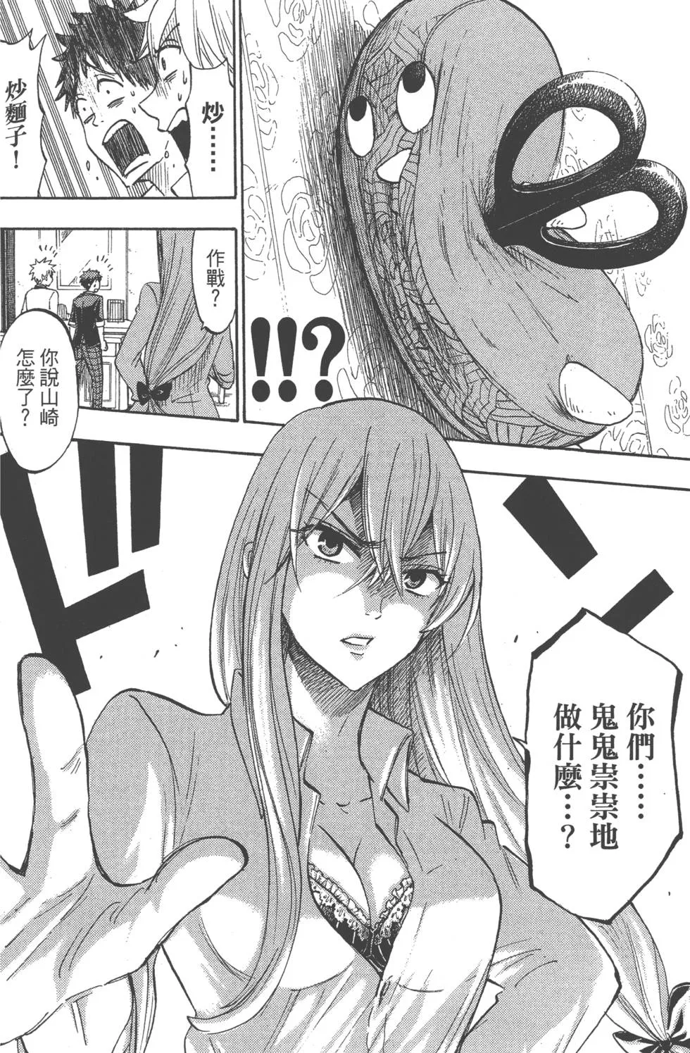 第21卷 第175页
