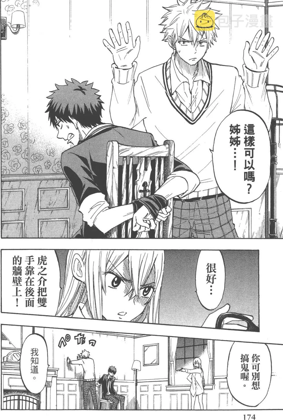 第21卷 第177页