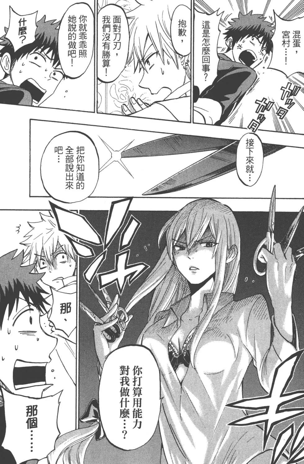 第21卷 第178页