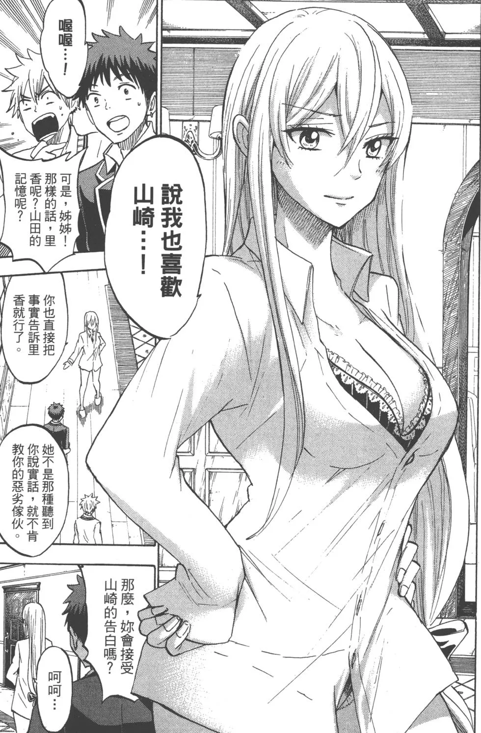 第21卷 第182页