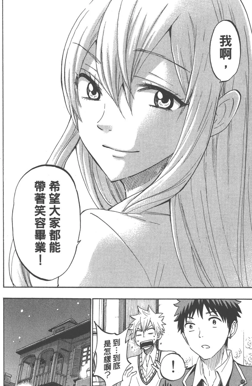 第21卷 第183页