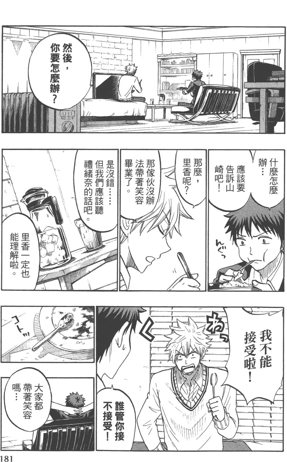 第21卷 第184页