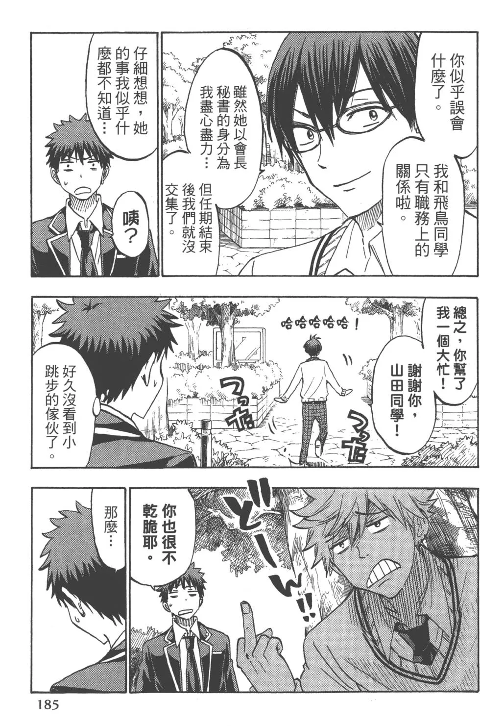 第21卷 第188页