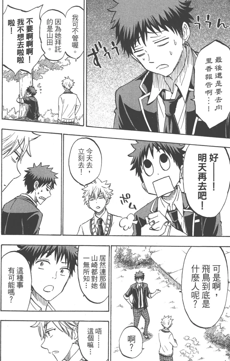 第21卷 第189页