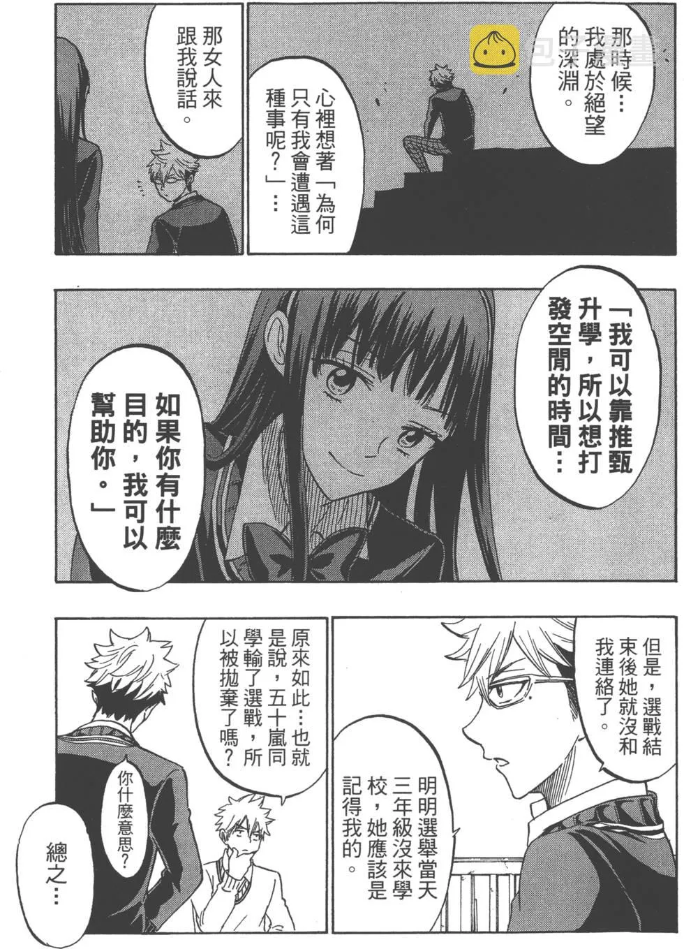第21卷 第192页