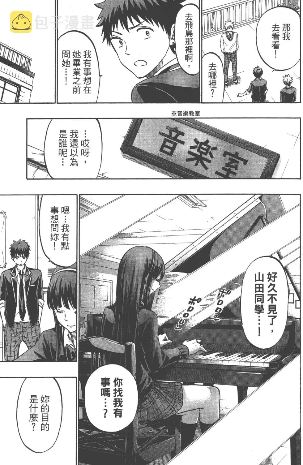 第21卷 第194页