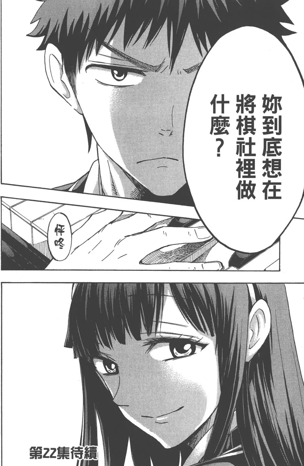 第21卷 第195页