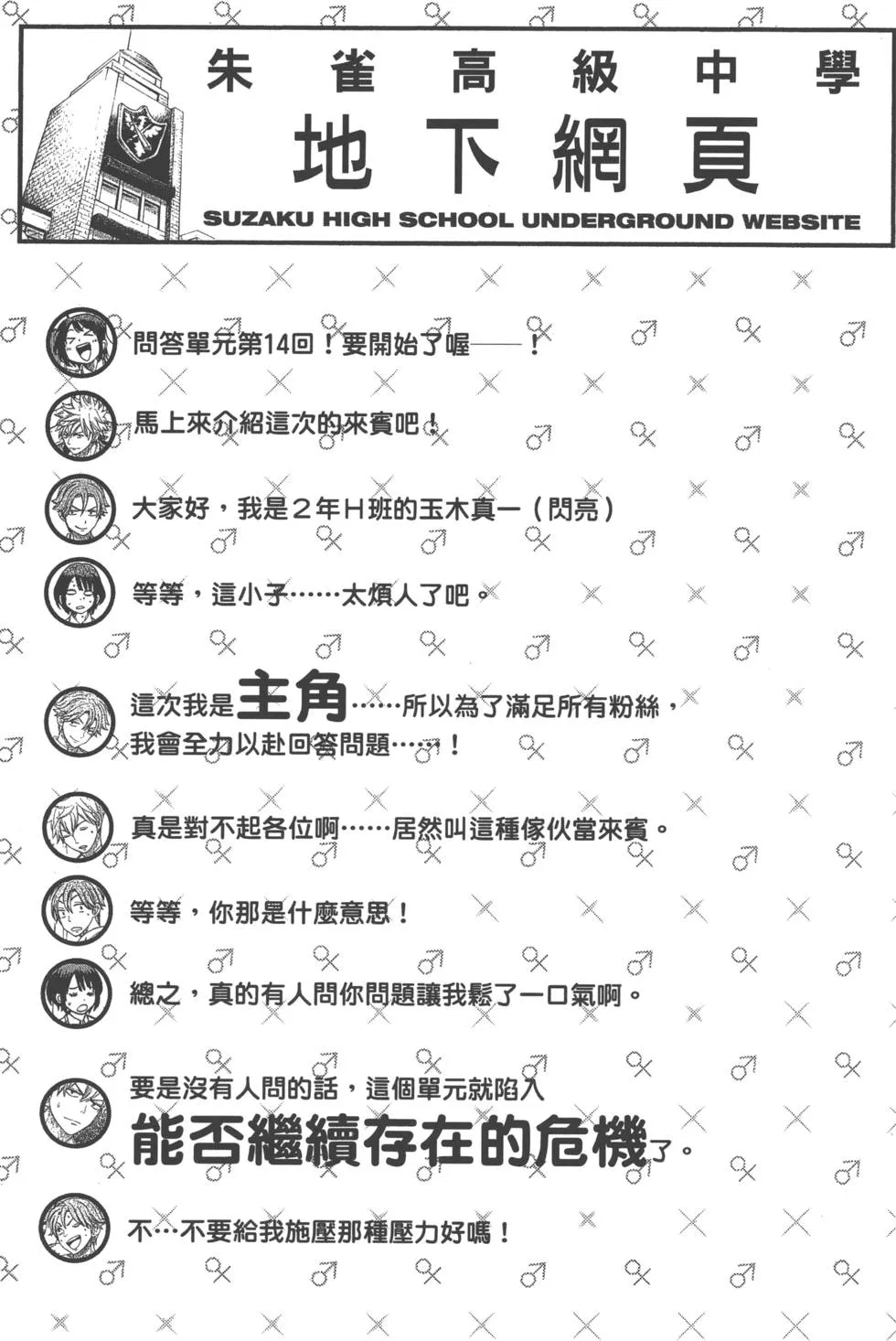 第21卷 第196页