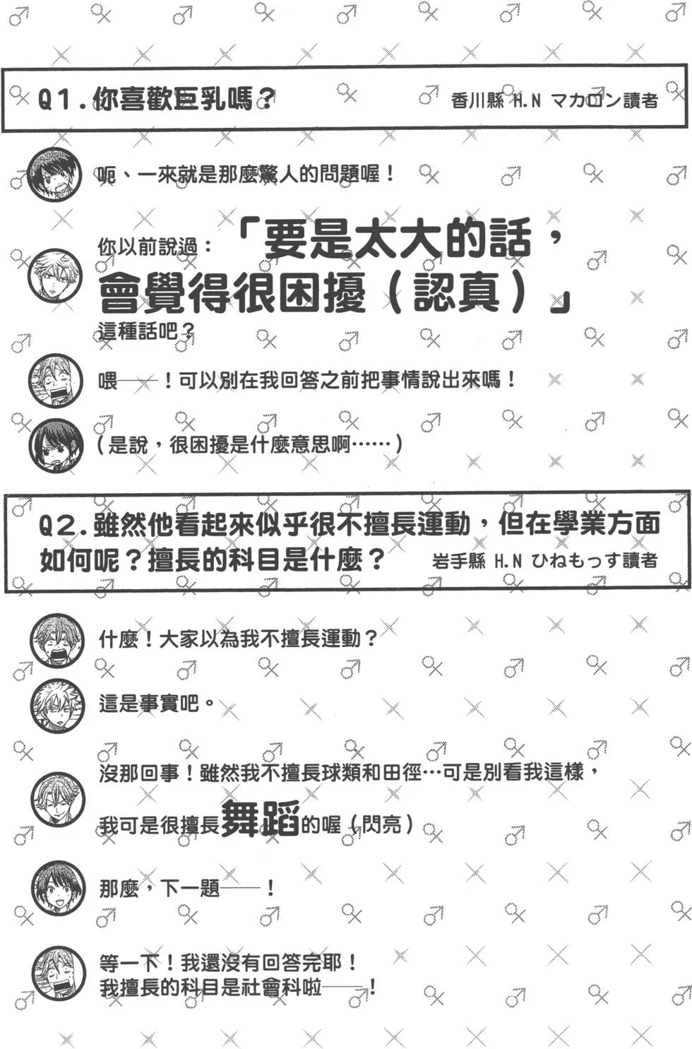 第21卷 第197页