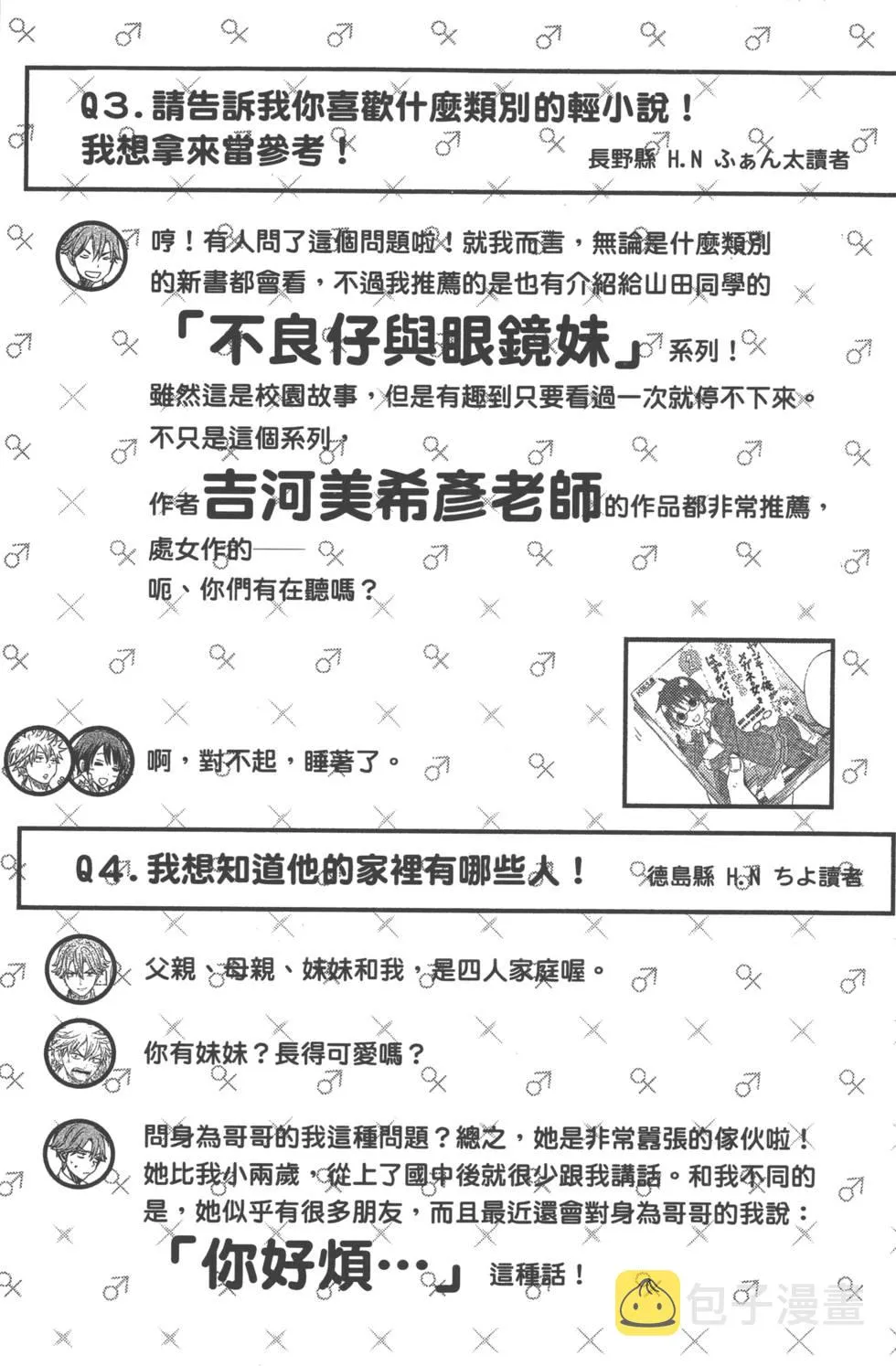 第21卷 第198页