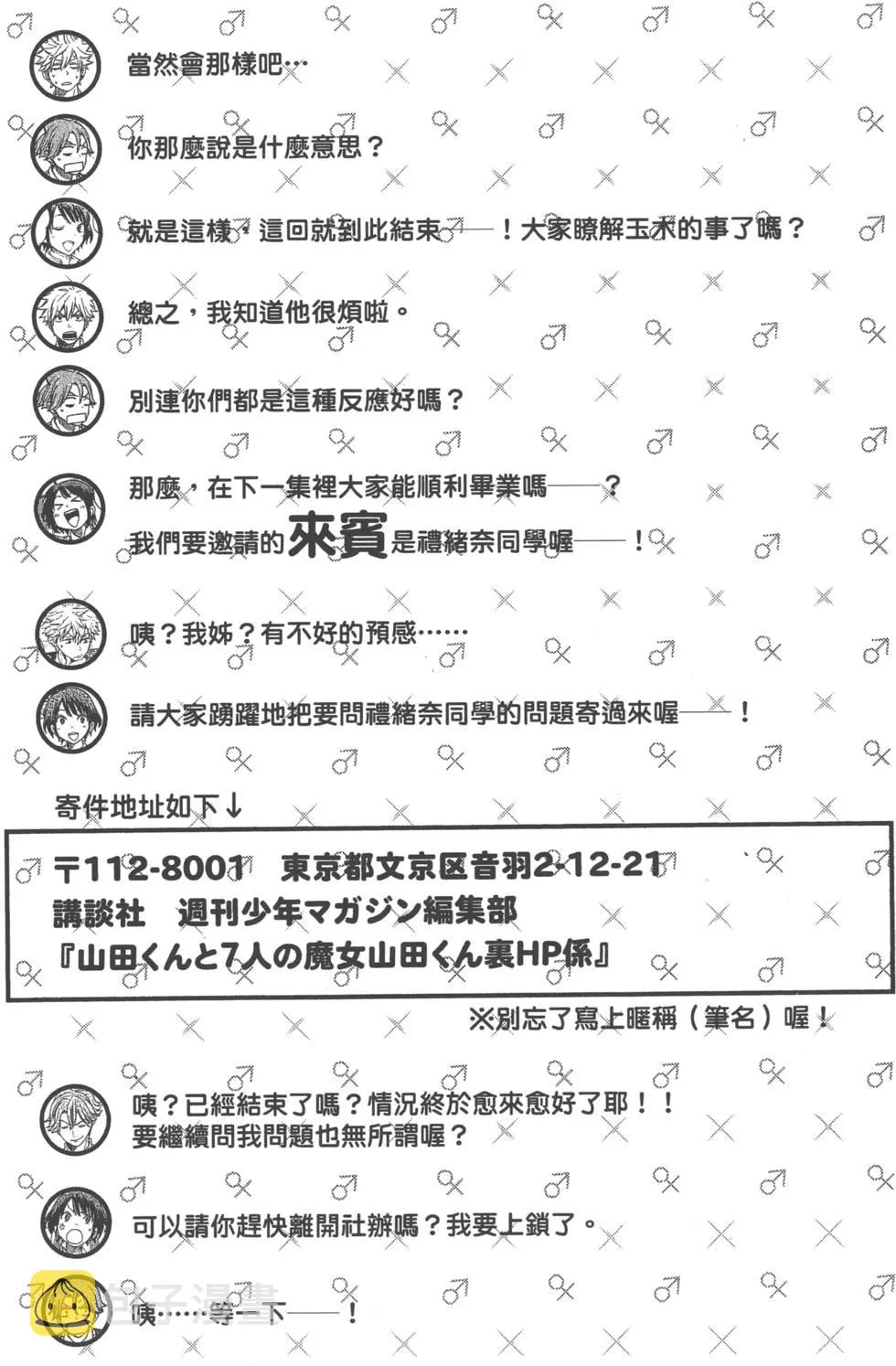 第21卷 第199页