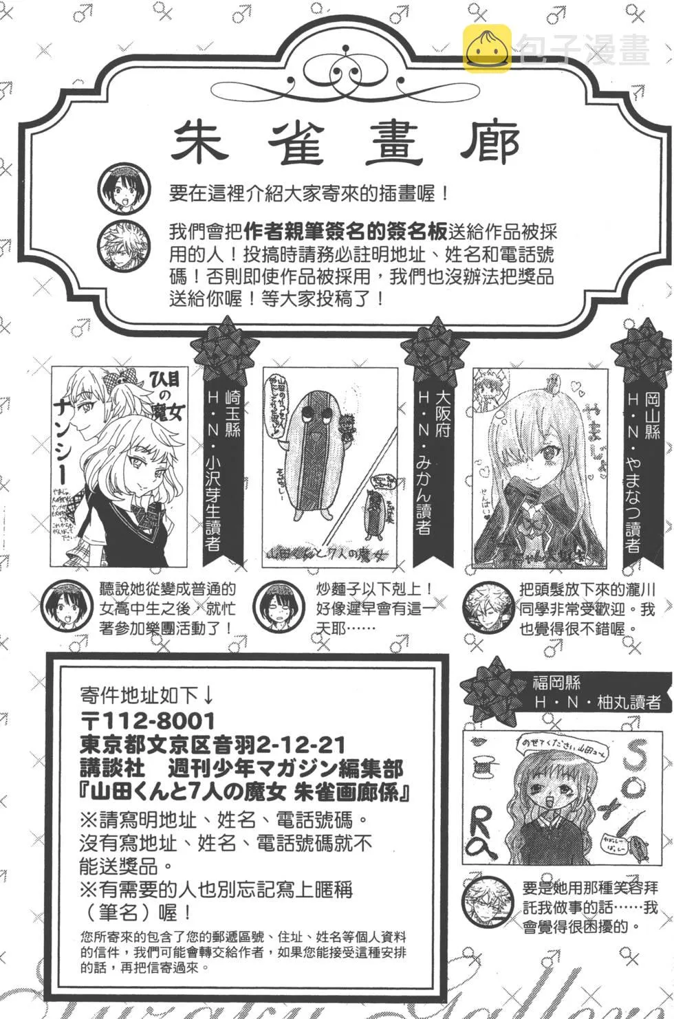 第21卷 第200页