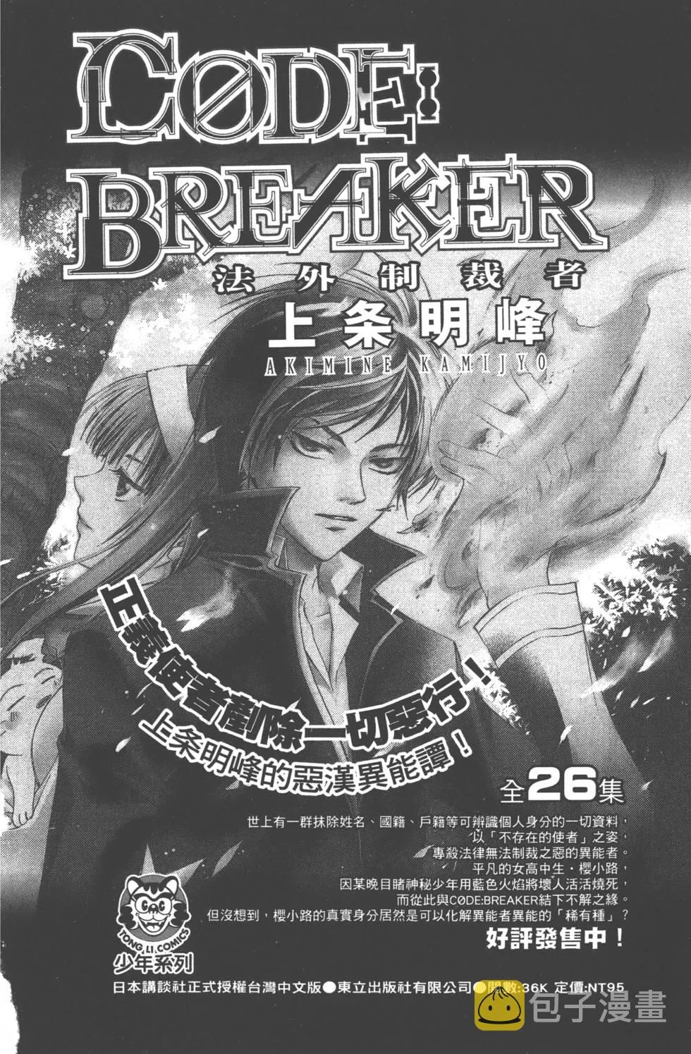 第21卷 第201页