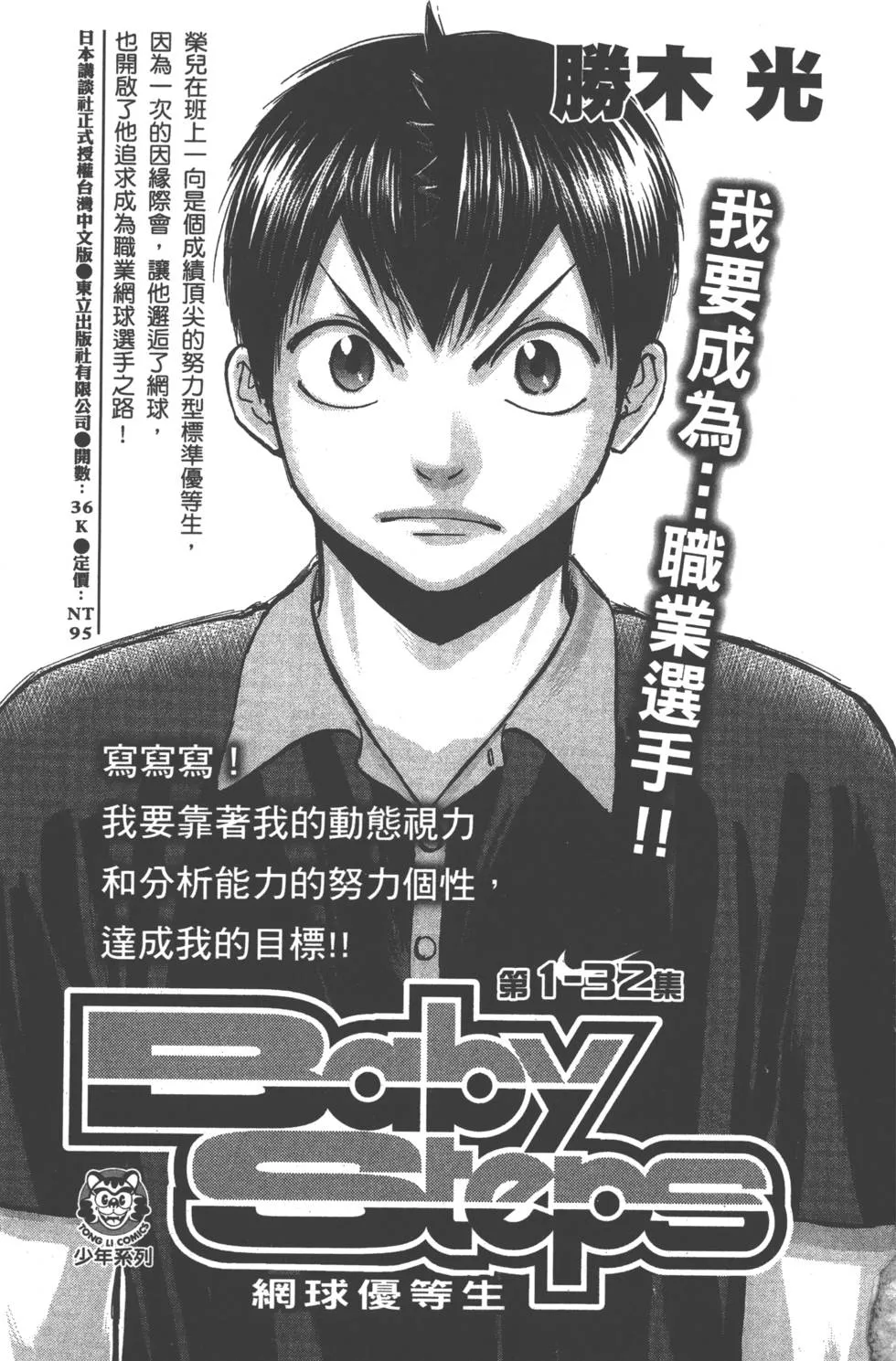 第21卷 第202页