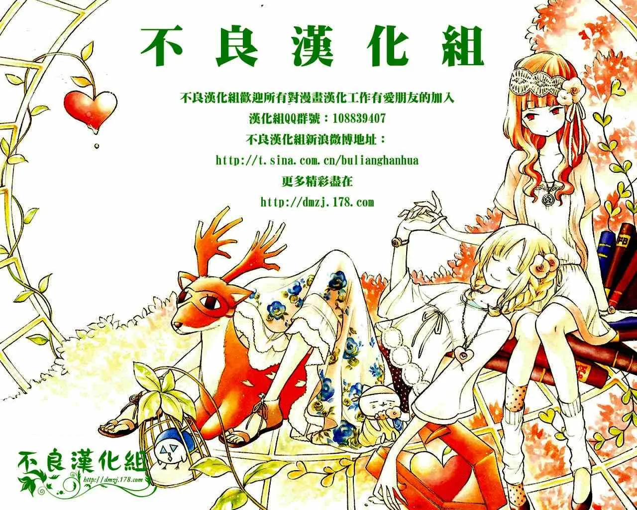 第1话 第59页