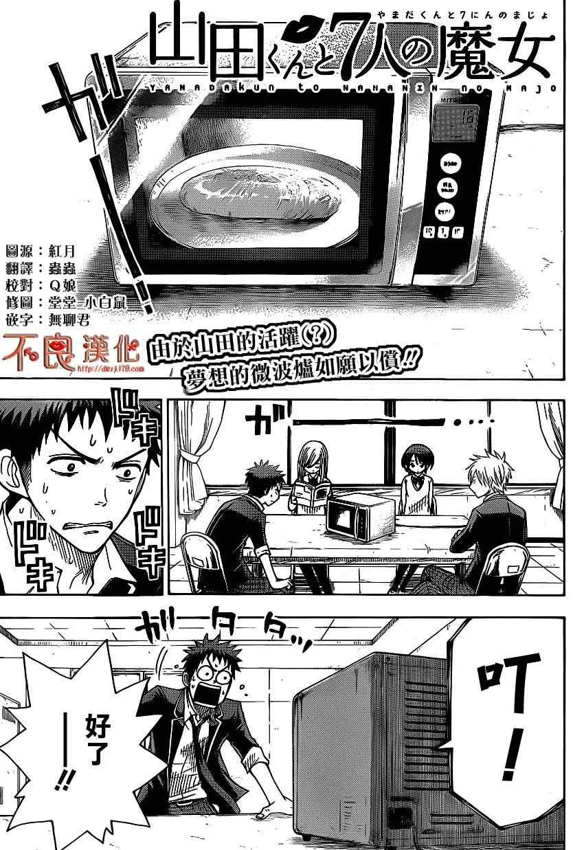 第15话 第1页