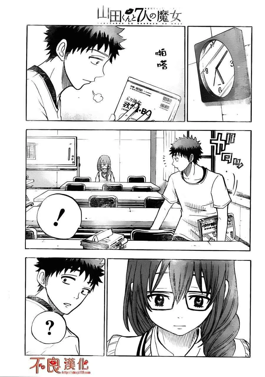 第26话 第16页