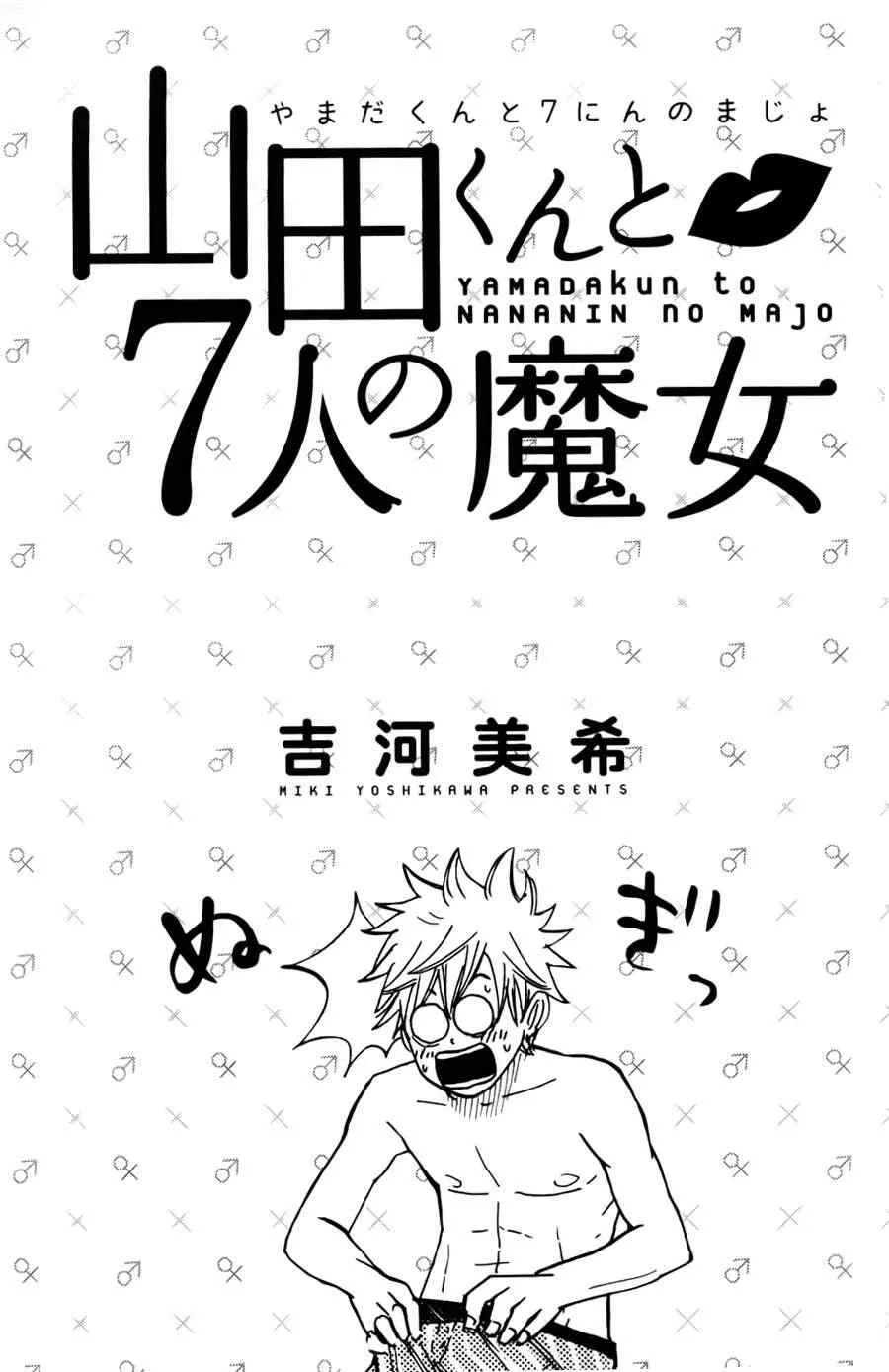 第26话 第27页