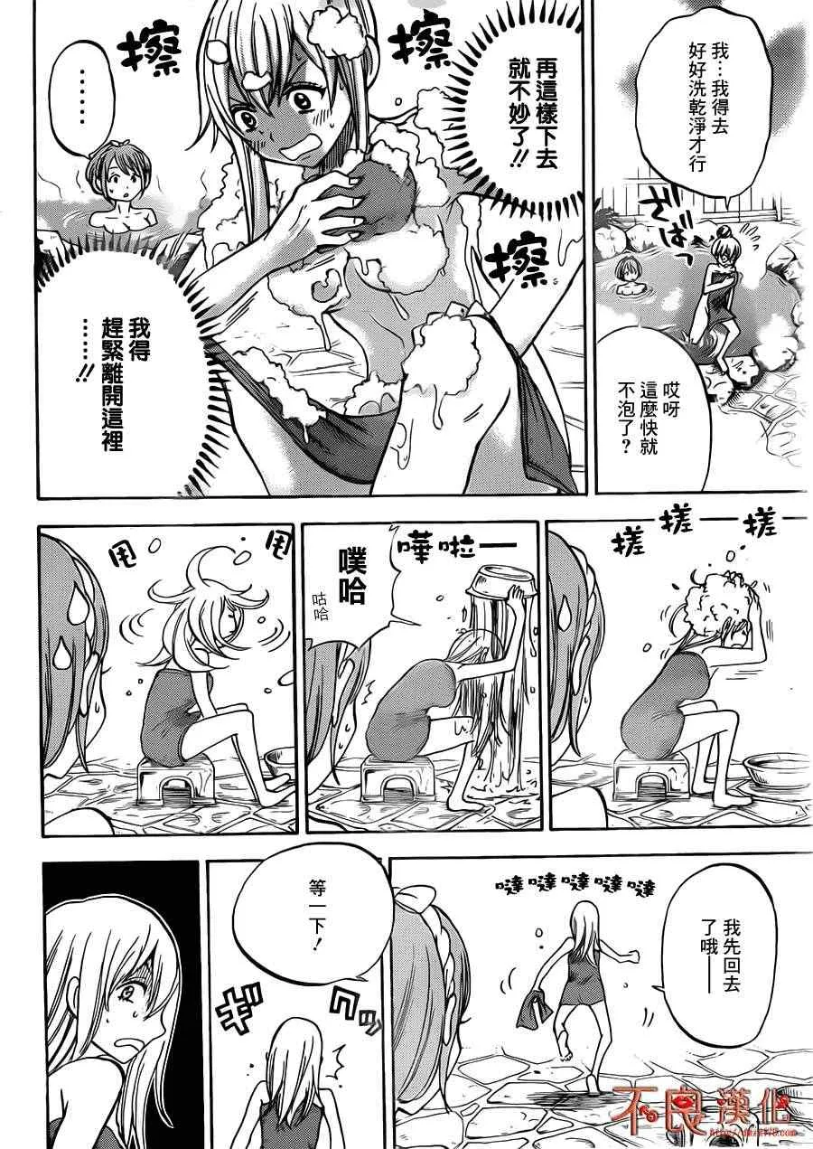 第28话 第16页