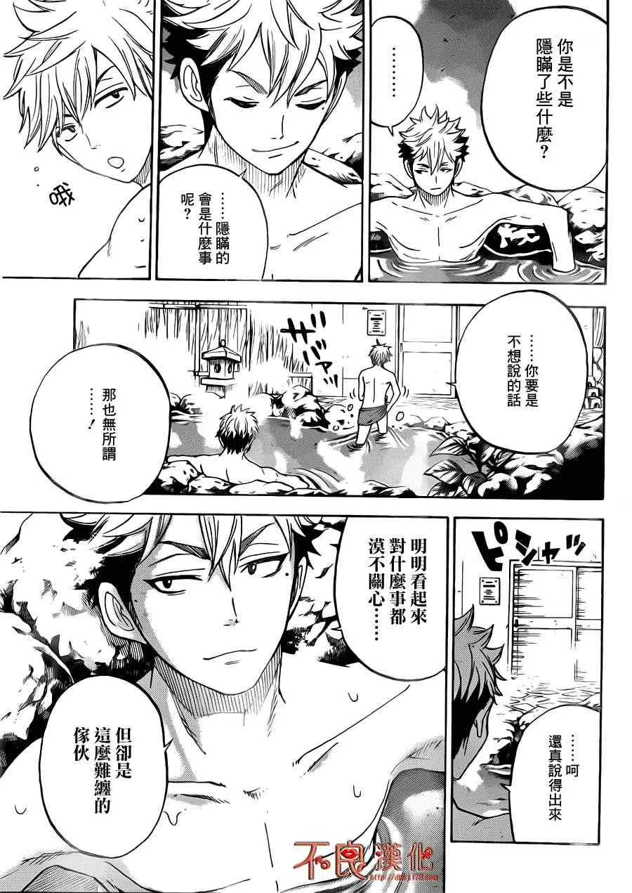 第28话 第19页