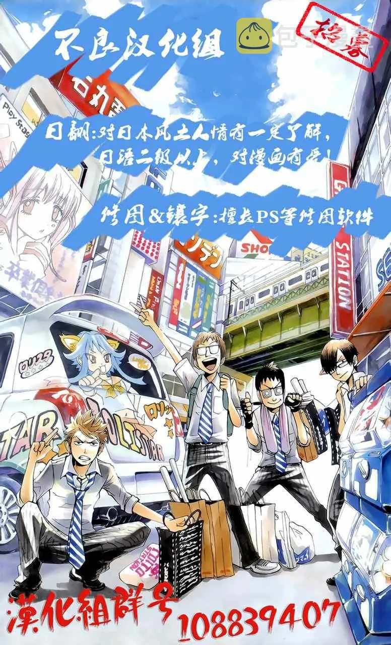 第32话 第21页