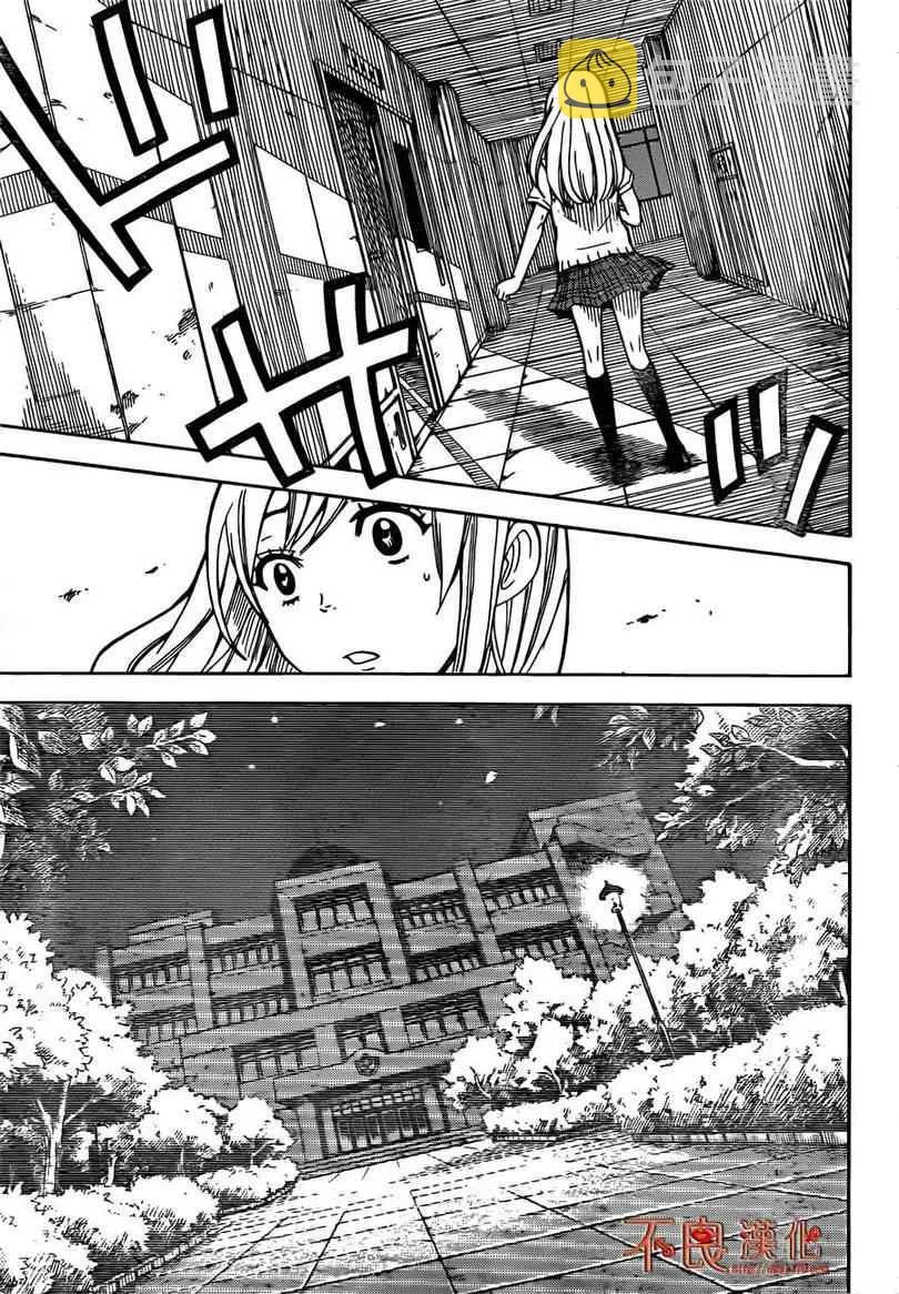 第40话 第19页