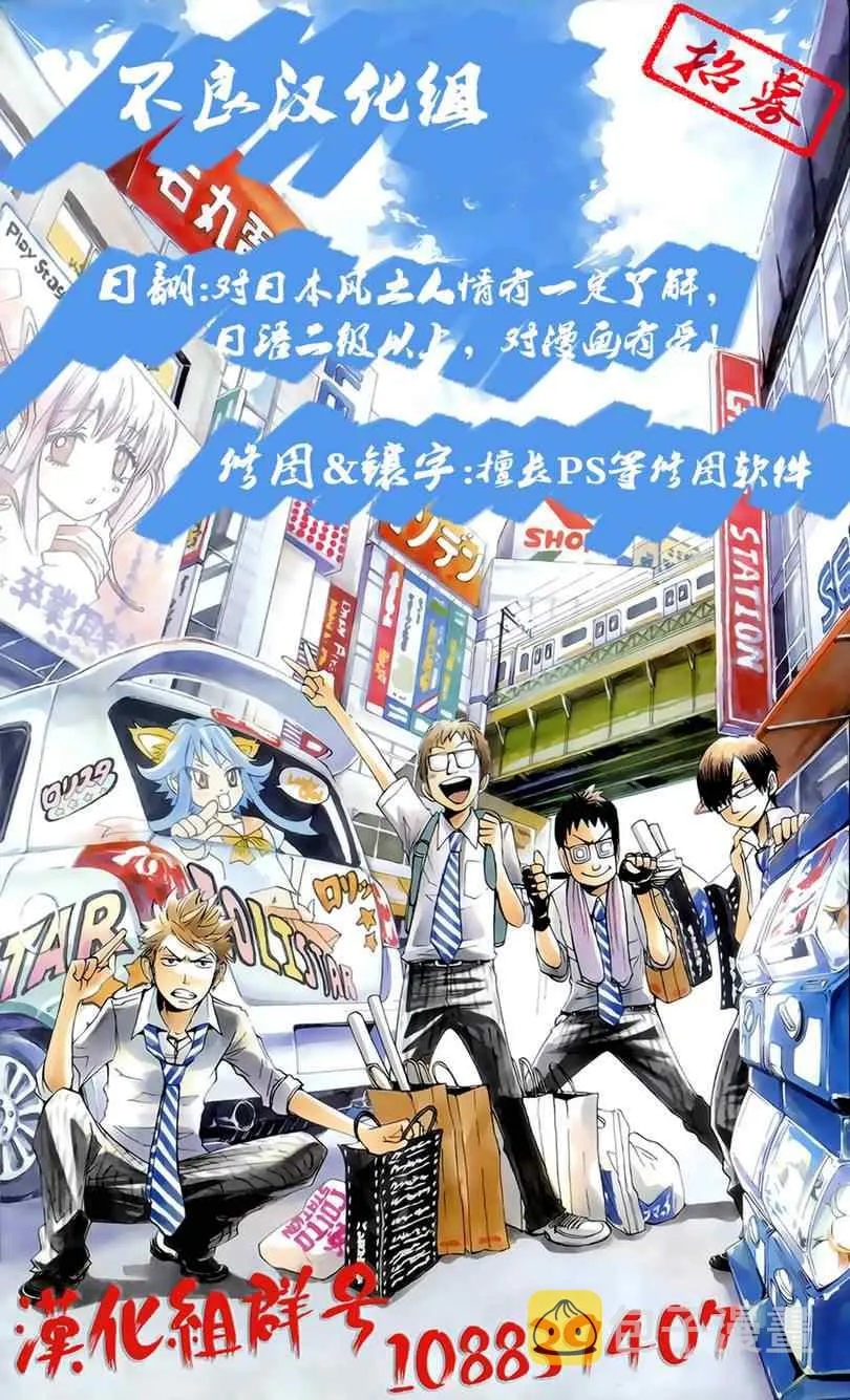 第40话 第21页